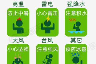 hth会体会官方网页版APP截图2